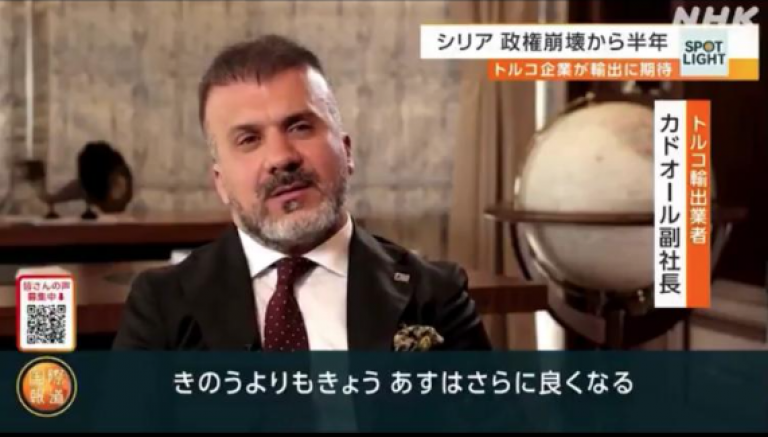 Celal Kadooğlu, NHK’ye Konuştu: Türkiye-Suriye Ticaretinde Yeni Dönem
